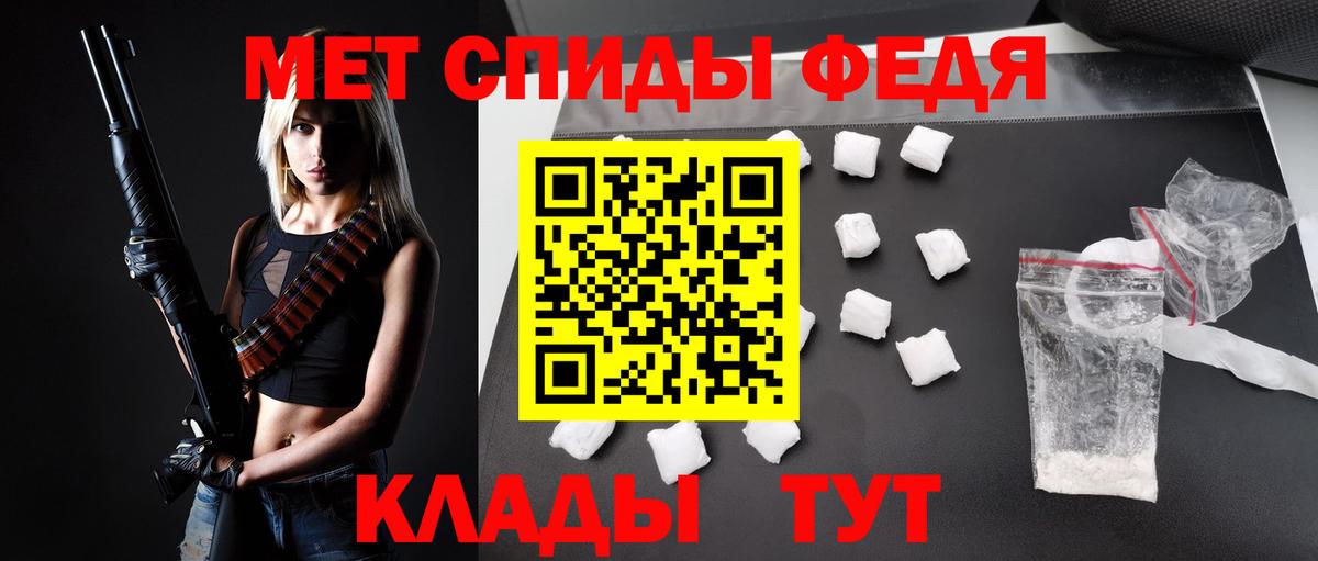 АМФ  Вход с VPN  Янаул  Amphetamine Розовый 