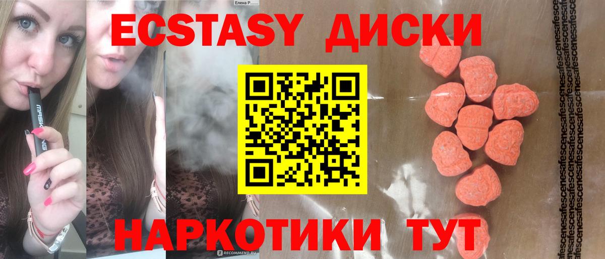 цена   omg маркетплейс  Экстази Philipp Plein  Вход с VPN  Ecstasy Philipp Plein  Янаул  даркнет формула  Экстази 