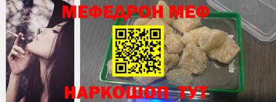 амф Бугуруслан