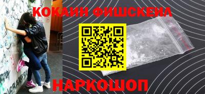 круглые Будённовск