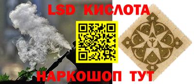 круглые Будённовск