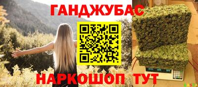 амф Бугуруслан