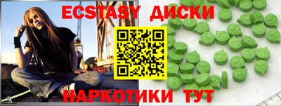 круглые Будённовск