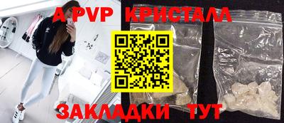 круглые Будённовск