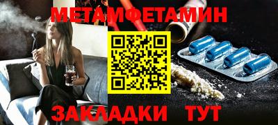 амф Бугуруслан