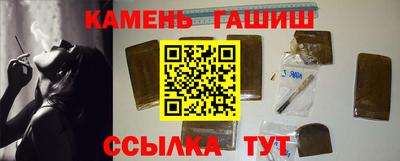 круглые Будённовск
