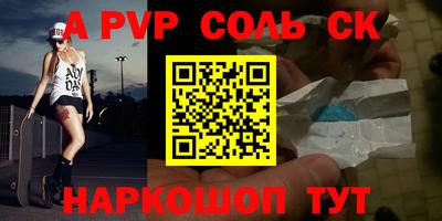 круглые Будённовск