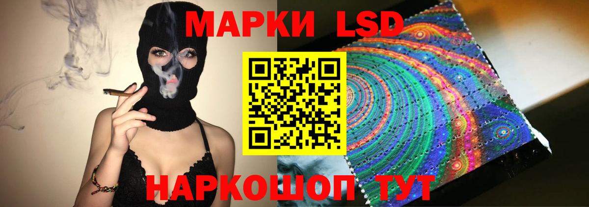 Лсд 25 экстази ecstasy  Лсд 25 экстази ecstasy  ЛСД экстази  Вход с VPN  Янаул 