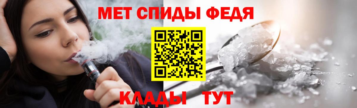Янаул  Первитин  Вход с VPN  Первитин Methamphetamine 
