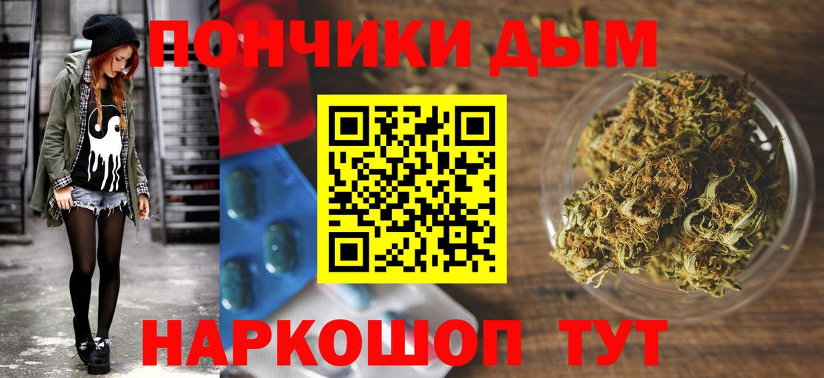 Конопля Ganja Янаул