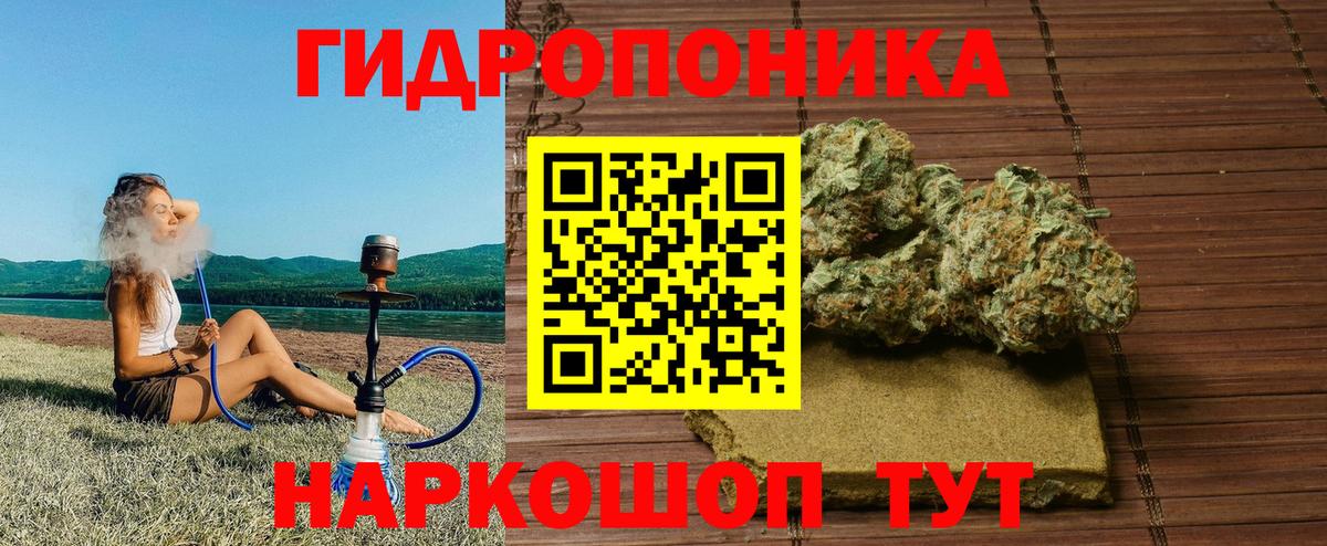 Янаул  Каннабис VHQ  Вход с VPN  МАРИХУАНА SATIVA & INDICA  Бошки марихуана SATIVA & INDICA 